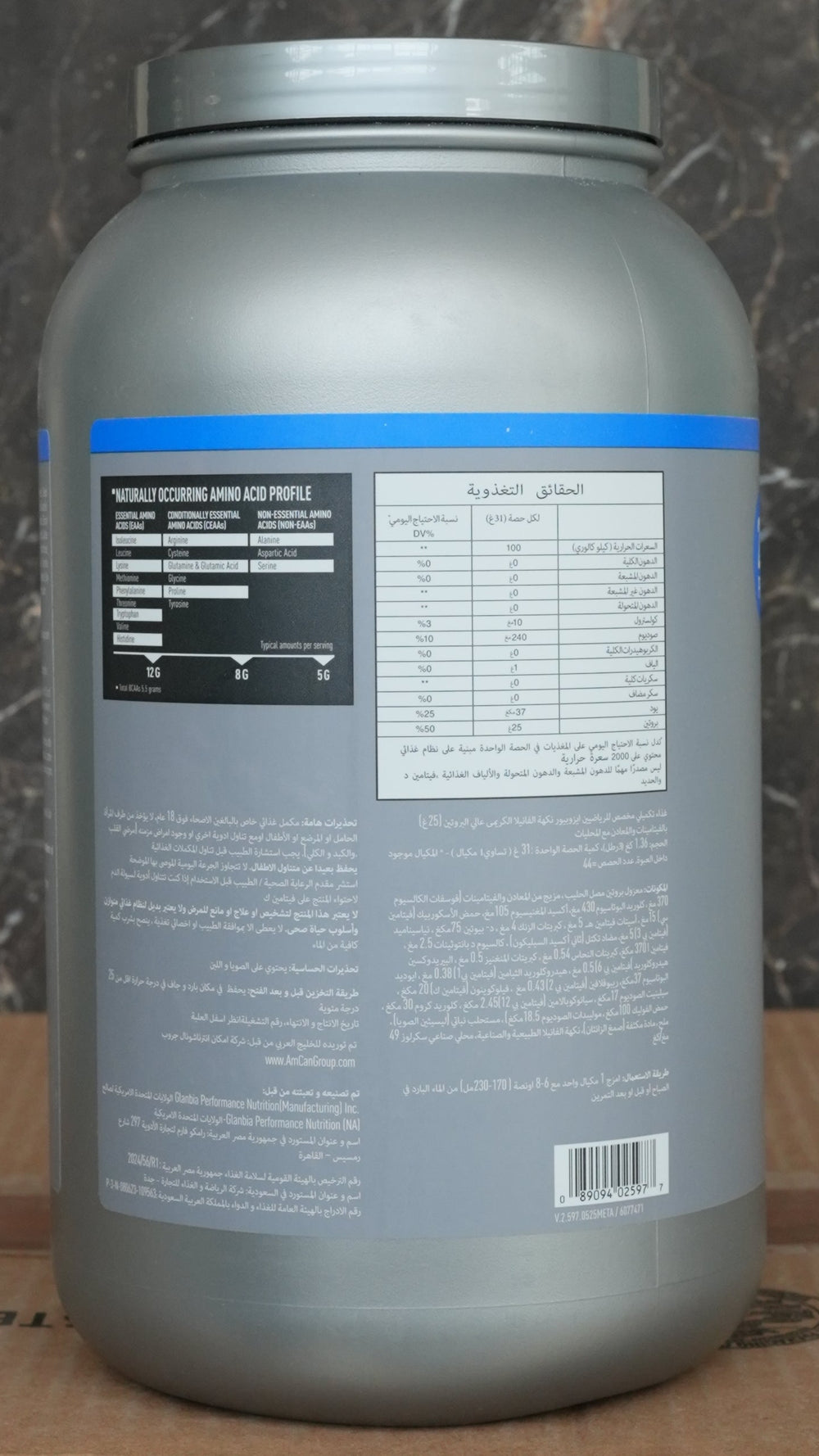 Isopure Isolate Whey Protein (Imported)