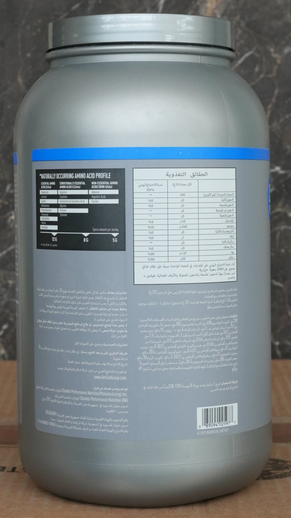 Isopure Isolate Whey Protein (Imported)
