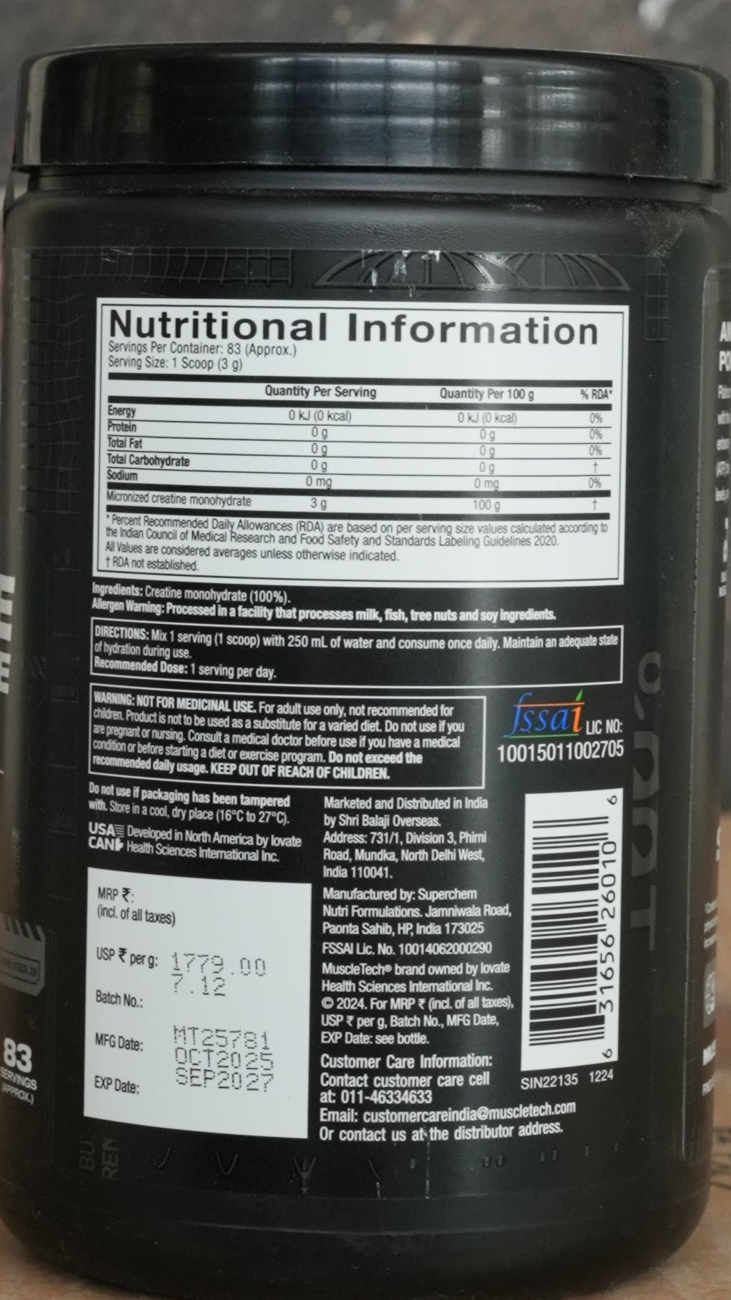 Muscletech Creatine Monohydrate